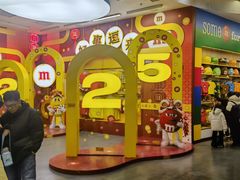 -m豆巧克力世界(上海世茂广场店)