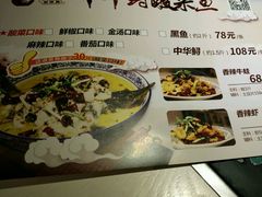 -酸婆娘重庆菜(紫竹路店)