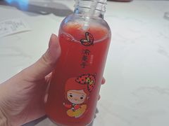 山楂乌梅饮-渝是乎酸菜鱼(龙旗购物中心店)