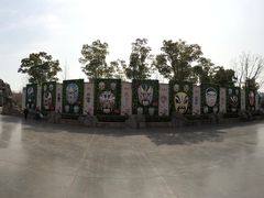 -芜湖方特东方神画
