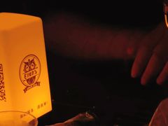 -猫头婴小酒馆FUN OWL(1912店)