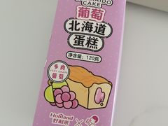 -好利来(奉天店)