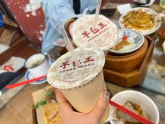 -芋包王闽南茶楼(八市店)