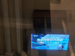 -上海雅居乐万豪侯爵酒店