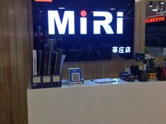 -MiRi眼镜连锁·蔡司·尼康控优点合作店(莘庄店)