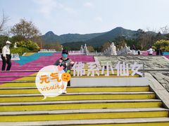-北辰山景区