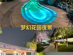 -成飞公园