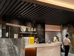 -康逸居·始于2002(海安店)