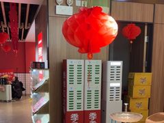 -季季红火锅(长沙步行街店)