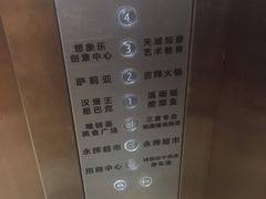 -汇暻生活广场