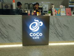 -CoCo都可(万达店)
