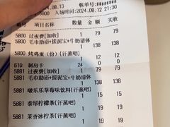 -汤连得温泉馆(宝山店)