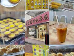 -山水肠粉(盐田店)