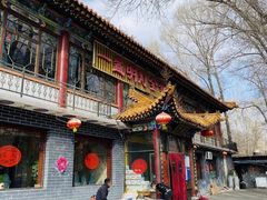 -一盏明灯全素斋(殊像寺店)