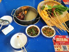 -马路边边串串香形象店(磐石路店)