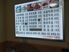 -陈掌柜澄城水盆羊肉(钟楼店)
