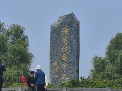 -洛阳市隋唐城遗址植物园