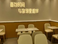 -面包时间Bread Time(南联店)