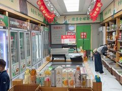 -锅圈食汇火锅烧烤食材超市(枫林三路店)