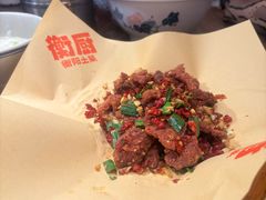 -衡厨·衡阳土菜(中南店)