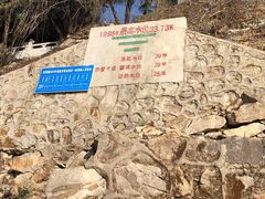 -三国赤壁古战场
