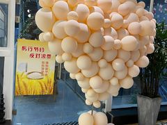 -开间茶馆·围炉煮茶