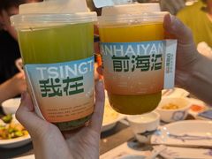 -前海沿·青岛菜(大拇指广场石老人店)