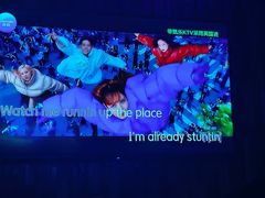 -帝凯乐量贩式KTV(深影国际影城店)