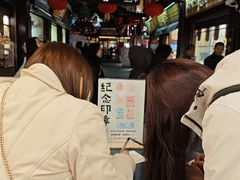 -三生有信(豫园商城店)
