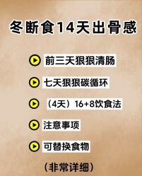 -雅曼妮spa美容养生