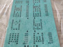 菜单-小李子油焖大虾向阳总店