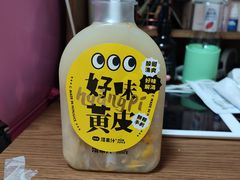 -混果汁(喜荟城店)