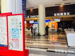 -金逸影城(荟聚IMAX激光店)