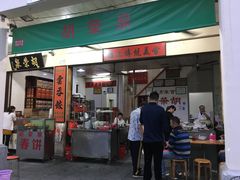 门面-胡荣泉
