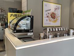 -永和大王(一口茶豆浆|花香豆更香·碧榕湾店)