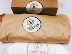 -Turka土耳咖(五大道店)
