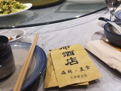 -鱼王府大酒店