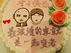 -麦森创意蛋糕(新模范马路地铁站店)