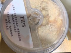 四季春-喜茶(深圳福田星河COCO Park店)