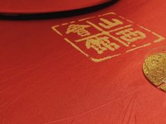 -山西会馆·晋菜·晋商宴·牌匾博物馆(胜利东街店)