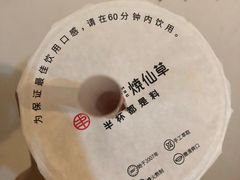 -书亦烧仙草(隆鑫九熙店)
