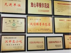 -周家大辣椒面皮(中山街店)