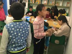 -英孚教育青少儿(爱山广场中心)
