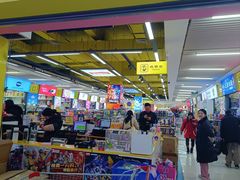-成都国际商贸城
