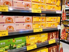 -AEON超市(永旺梦乐城泰达店)