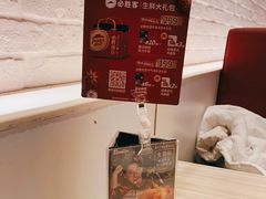-必胜客(积水潭店)