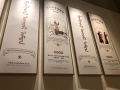-羊之道草原味道清真餐厅(番禺店)