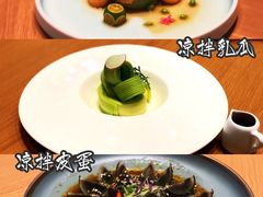 -彩丰楼中餐厅·仁恒洲际酒店