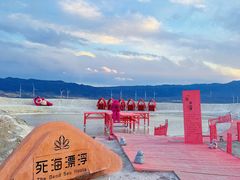 -盐湖景区