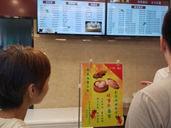 -刘长兴(逸仙桥店)